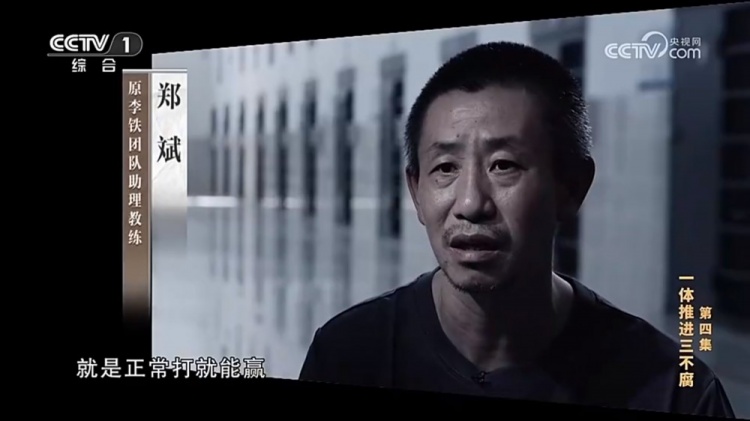 鄭霽桓入選07年齡段精英球員訓練營，其父親鄭斌因牽扯假球案被抓