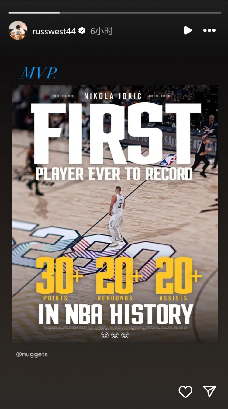 約基奇爆砍31分21板22助！威少INS再次轉發(fā)：MVP