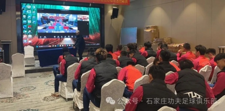 2025賽季足球職業(yè)聯(lián)賽 “五見面、五到位” 工作會議順利召開