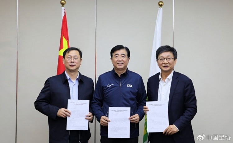 中國足協(xié)、江蘇省體育局、南京體育學院簽約共建足球裁判學院
