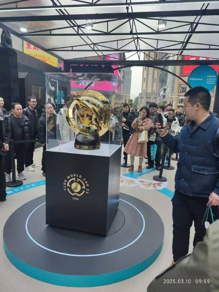 世俱杯獎(jiǎng)杯在重慶進(jìn)行展示，球迷：比我想象中大多了