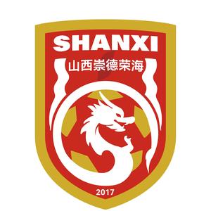 首輪足協(xié)杯，中乙山西崇德榮海主場(chǎng)將面向球迷免費(fèi)開(kāi)放觀賽