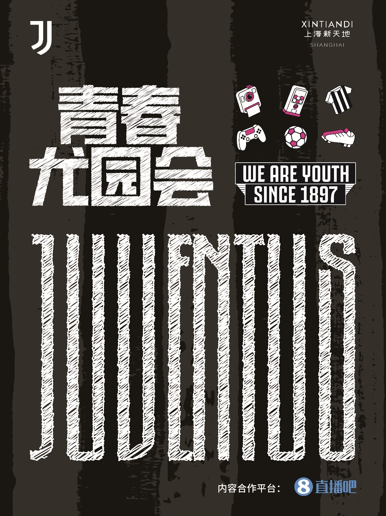 大腕來了！特雷澤蓋空降“青春尤園會(huì)”，直播吧邀請(qǐng)您與他面對(duì)面