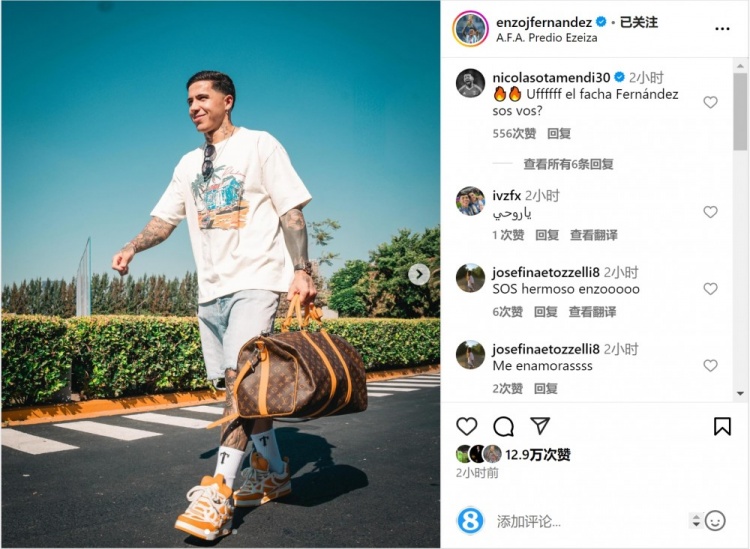 笑容洋溢！恩佐社媒曬前往阿根廷隊(duì)報(bào)到照片，將對(duì)陣烏拉圭、巴西