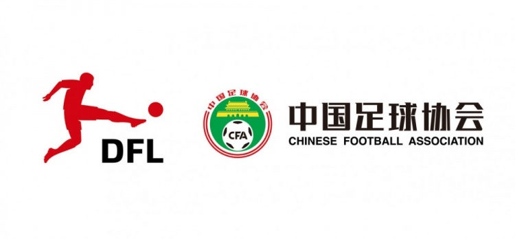 德甲官宣中國U16男足“逐夢德甲”第二季，將在門興和狼堡訓(xùn)練