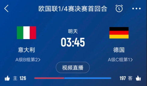 德天空預測德國隊首發(fā)陣容：基米希、穆西亞拉、薩內、呂迪格在列