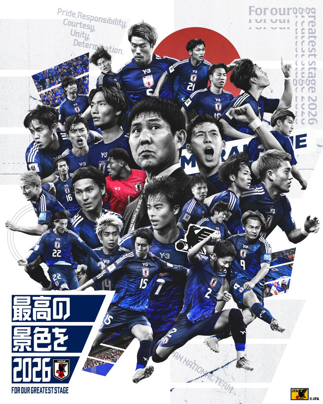 恐怖統(tǒng)治力！日本連續(xù)8屆晉級(jí)世界杯，98年首次參賽后從未缺席