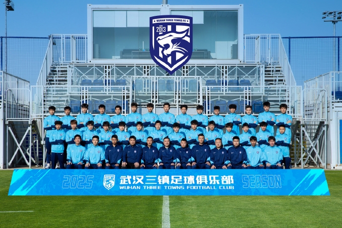 大名單公布！武漢三鎮(zhèn)B隊(duì)新賽季中乙啟程，青春力量再沖鋒！