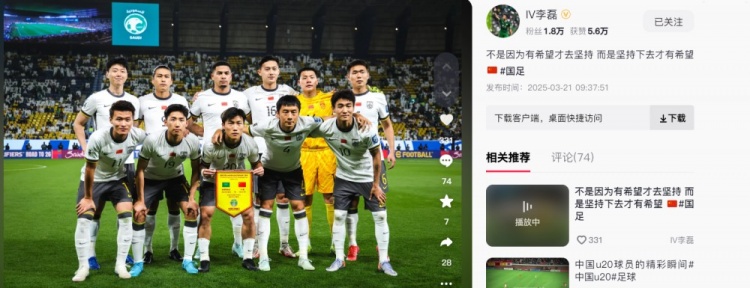 李磊發(fā)文：不是因?yàn)橛邢Ｍ湃?jiān)持，而是堅(jiān)持下去才有希望