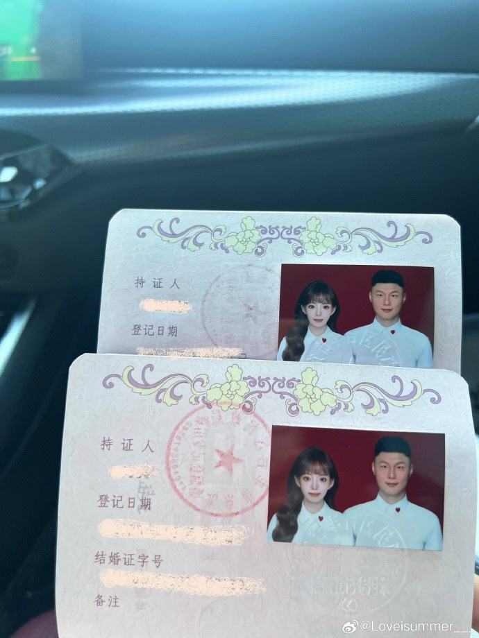 恭喜！方昊女友社媒曬結(jié)婚證：已婚