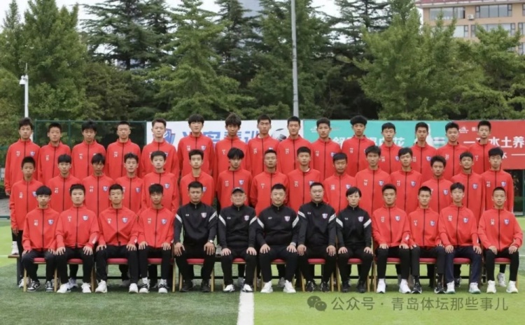 記者：青島半島U17梯隊將遠征西班牙，開啟兩周的競技文化之旅