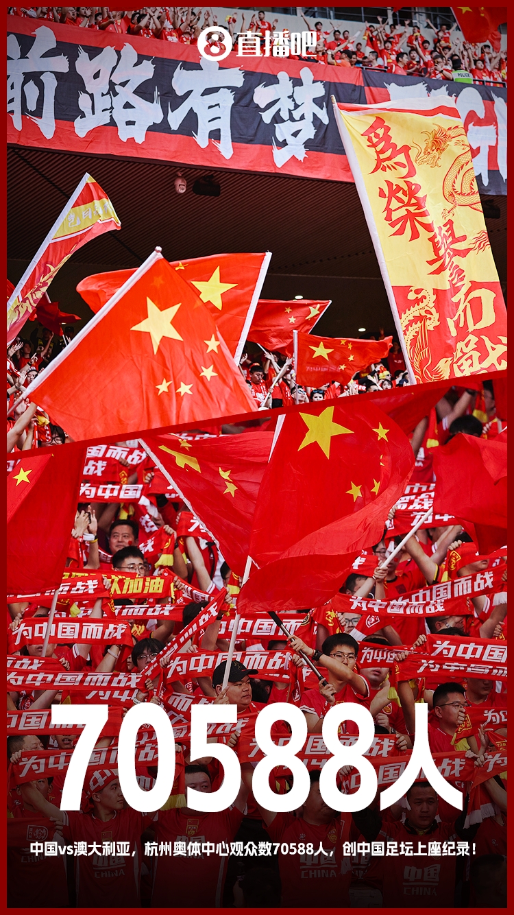 博主：中澳戰(zhàn)直接帶動旅游消費1.51億元，推測綜合經濟效益近10億