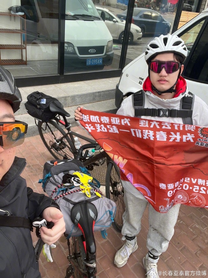 真愛！亞泰球迷7天騎行747公里，將前往大連客場為球隊助威